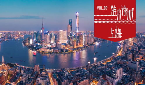 就算你不去上海,你的下一代也會(huì)去上海