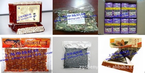 【供醬類(lèi)真空包裝機(jī) 醬類(lèi)真空機(jī) 醬類(lèi)真空封口機(jī) 食品真空包裝機(jī)】?jī)r(jià)格,廠(chǎng)家,圖片,其他包裝機(jī)械,上海申越包裝機(jī)械制造-