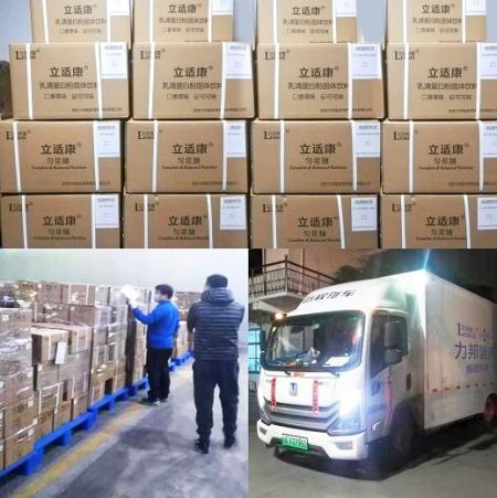 力邦 疫 不容辭愛心捐贈