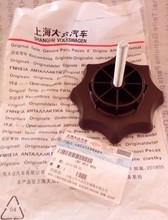 上海地區(qū)朗逸備胎最新最全選購(gòu)指南與產(chǎn)品參考